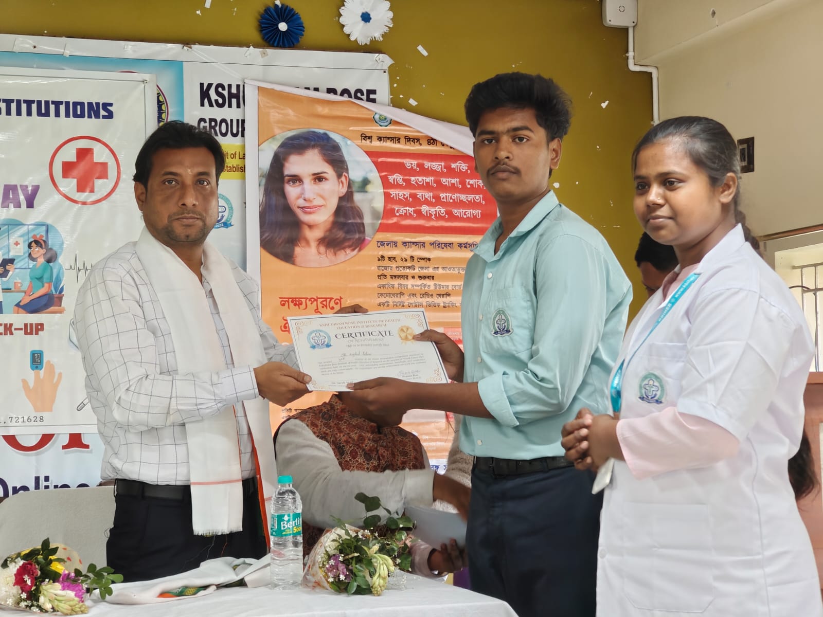 KBIHER Workshop